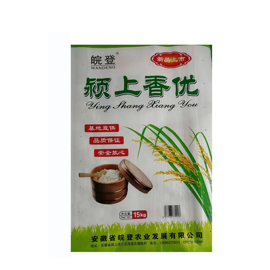 颍上香优