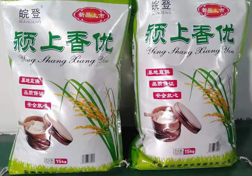 颍上香优