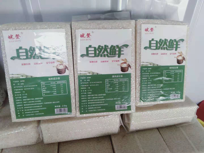 自然鲜