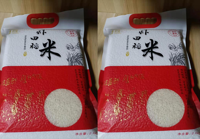 虾田稻米