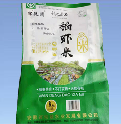 稻虾米